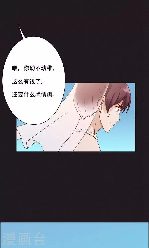 第18话-第18话