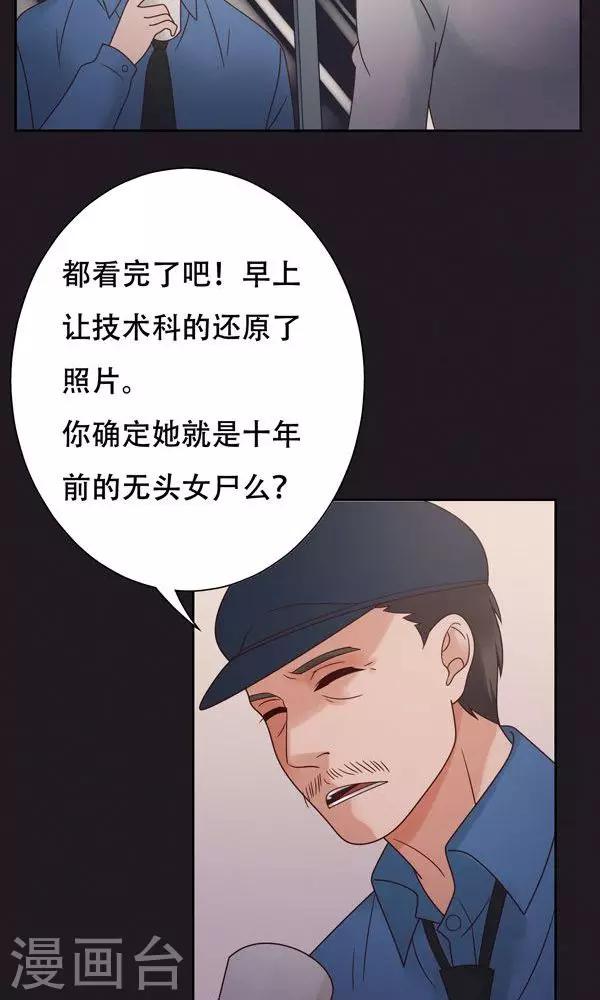 第18话-第18话