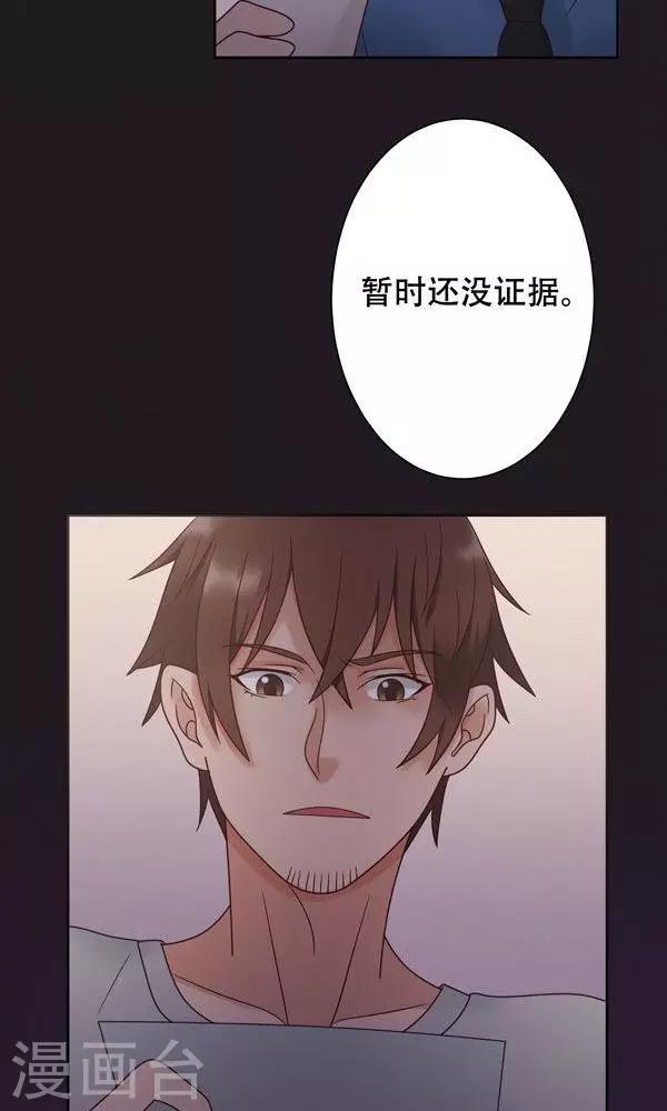 第18话-第18话