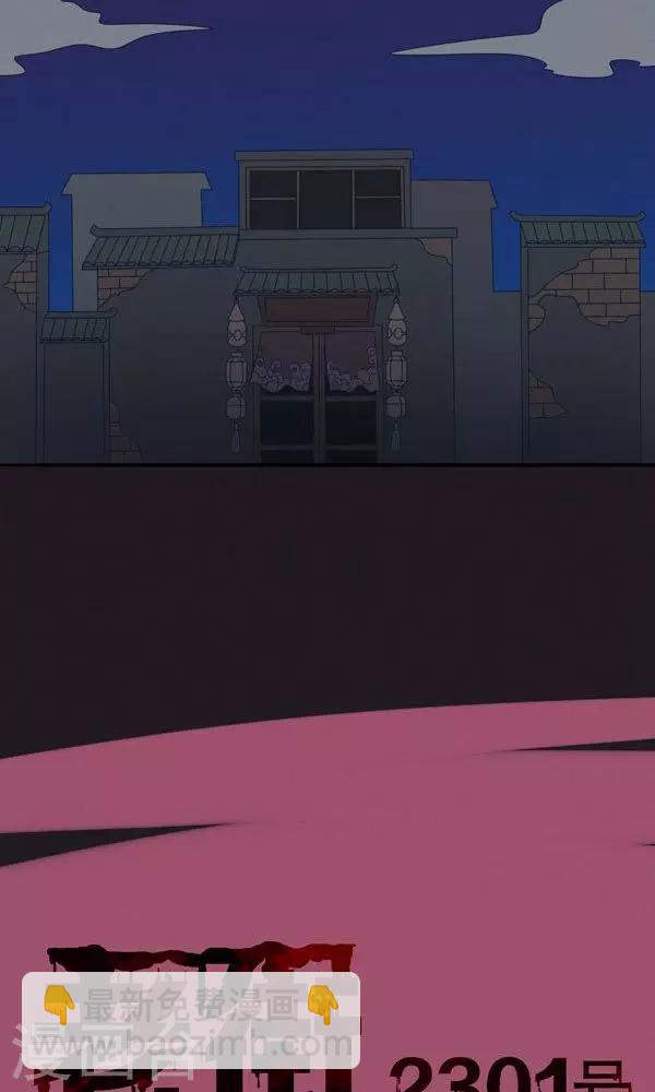 第18话-第18话