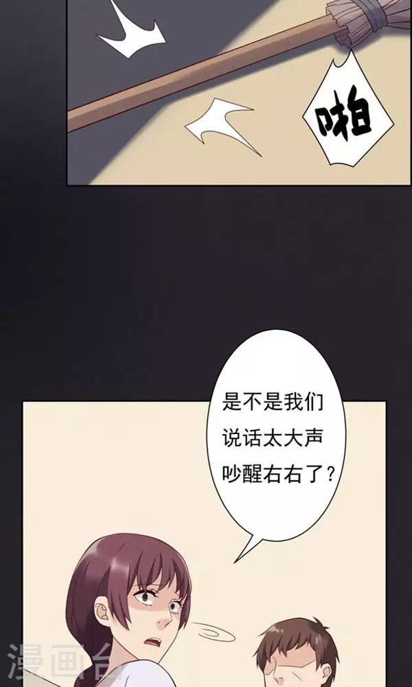 第20话-第20话