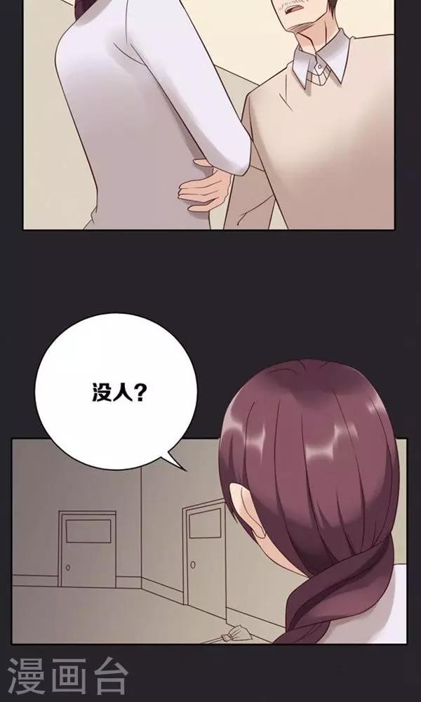 第20话-第20话