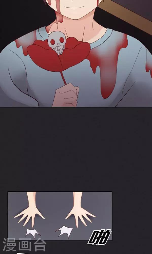 第20话-第20话