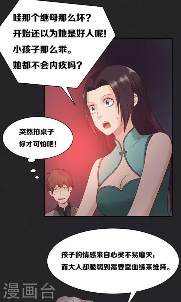 第20话-第20话