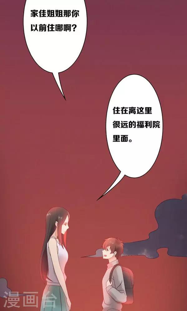 第20话-第20话