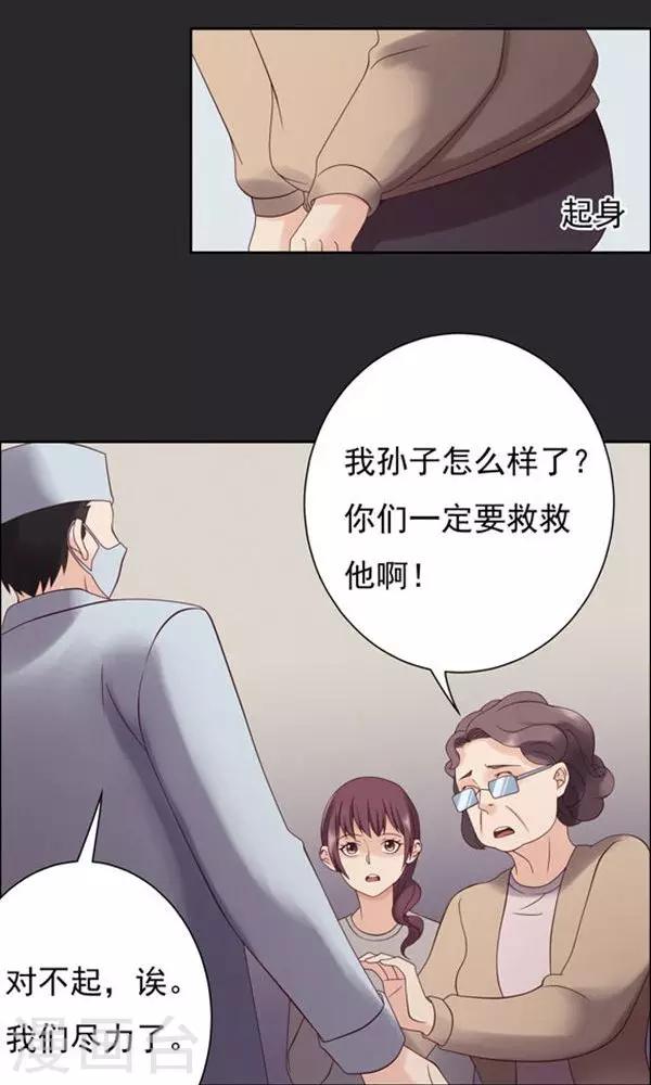 第20话-第20话