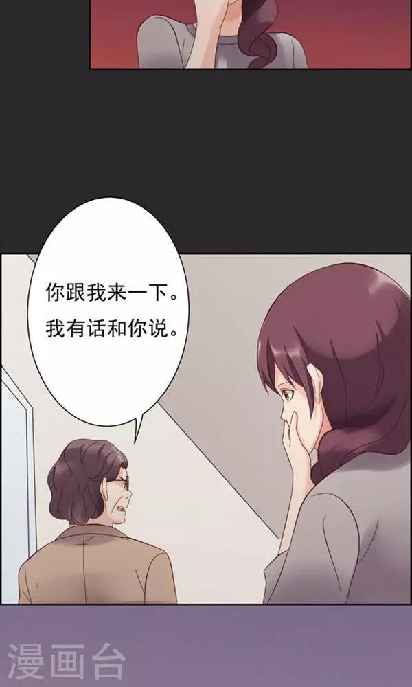 第20话-第20话