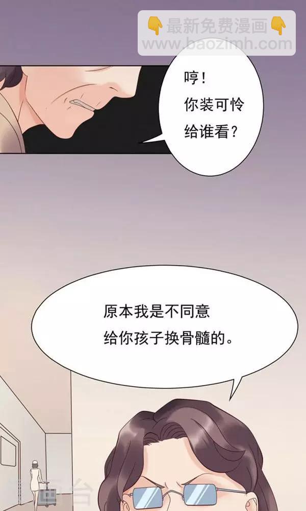 第20话-第20话