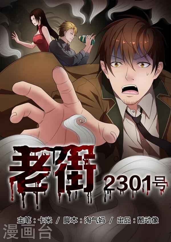 第22话-第22话
