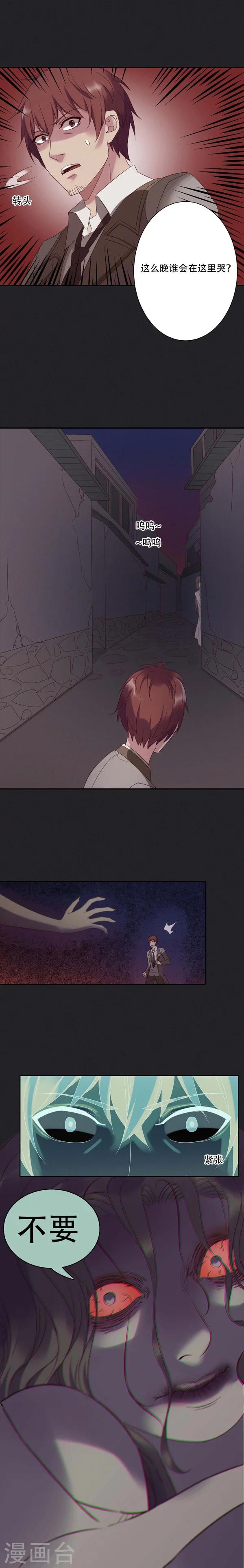 第22话-第22话