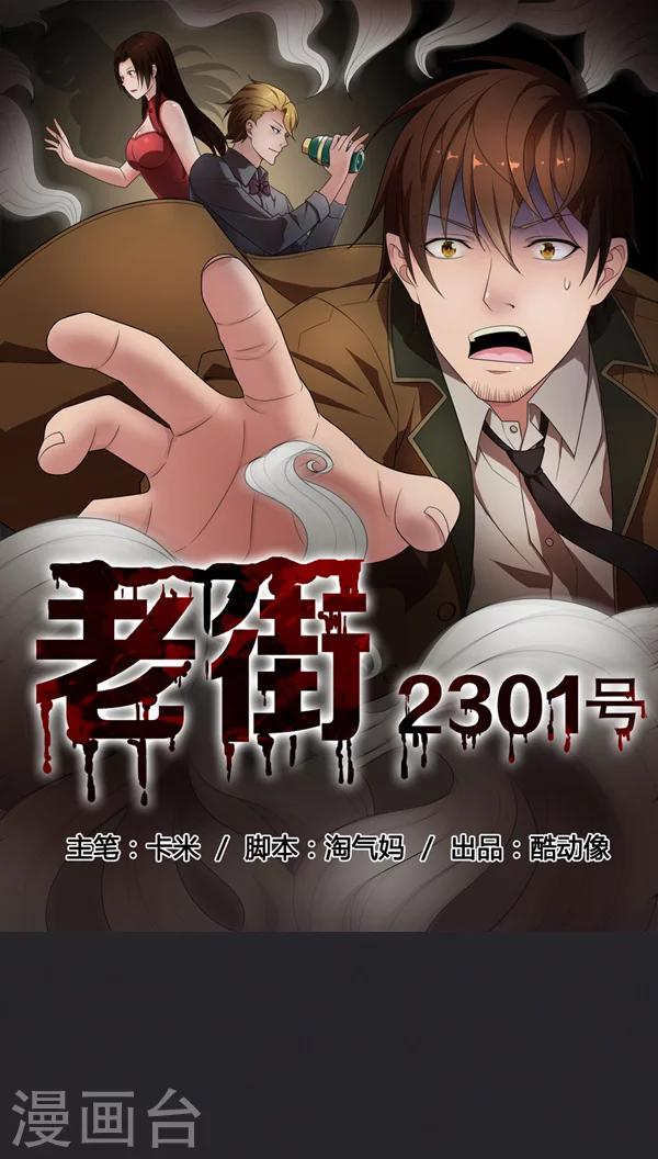 第24话-第24话