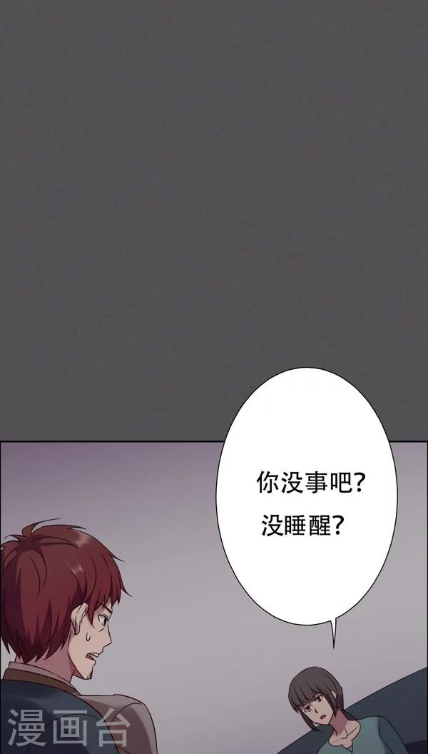 第24话-第24话