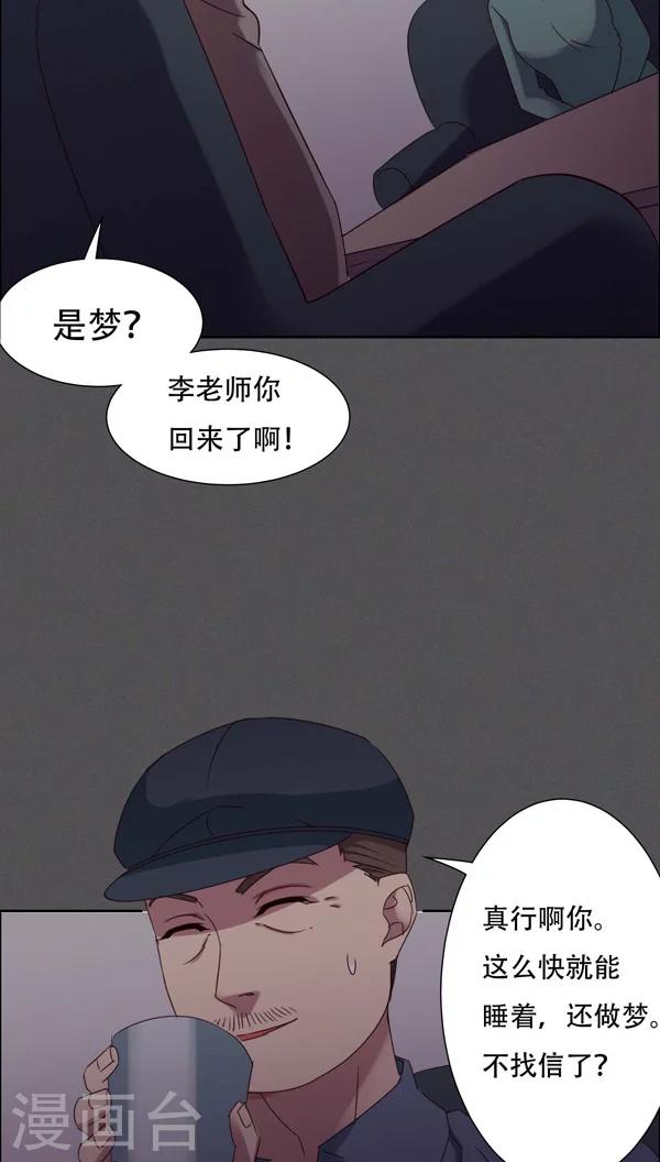 第24话-第24话