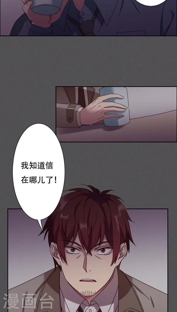 第24话-第24话