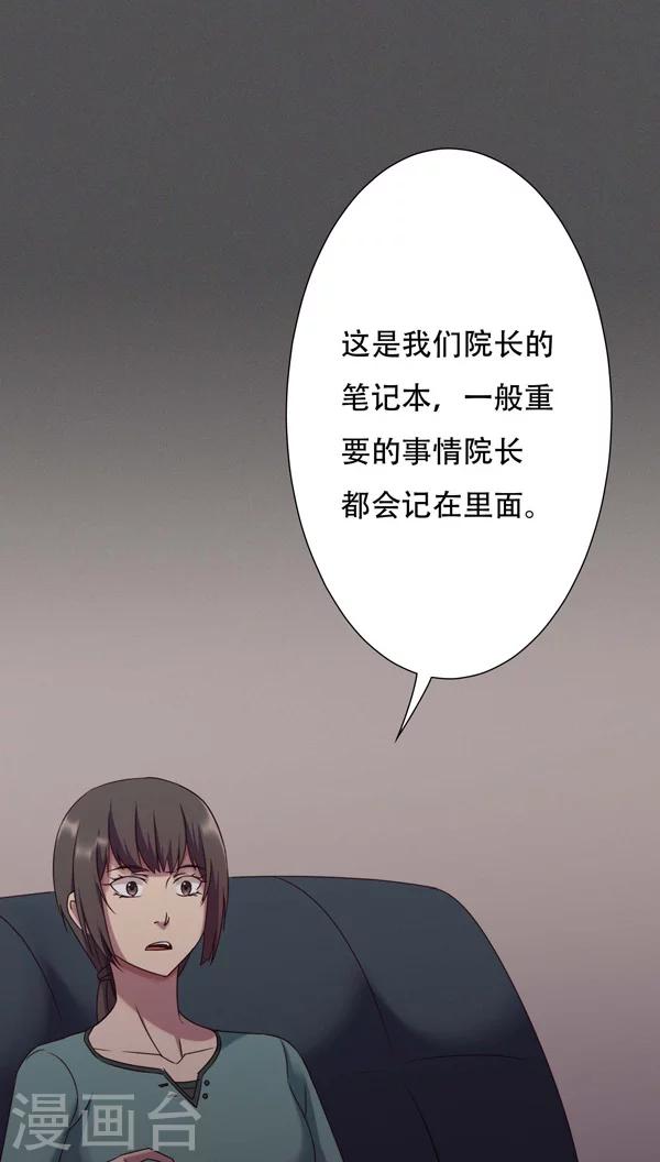 第24话-第24话