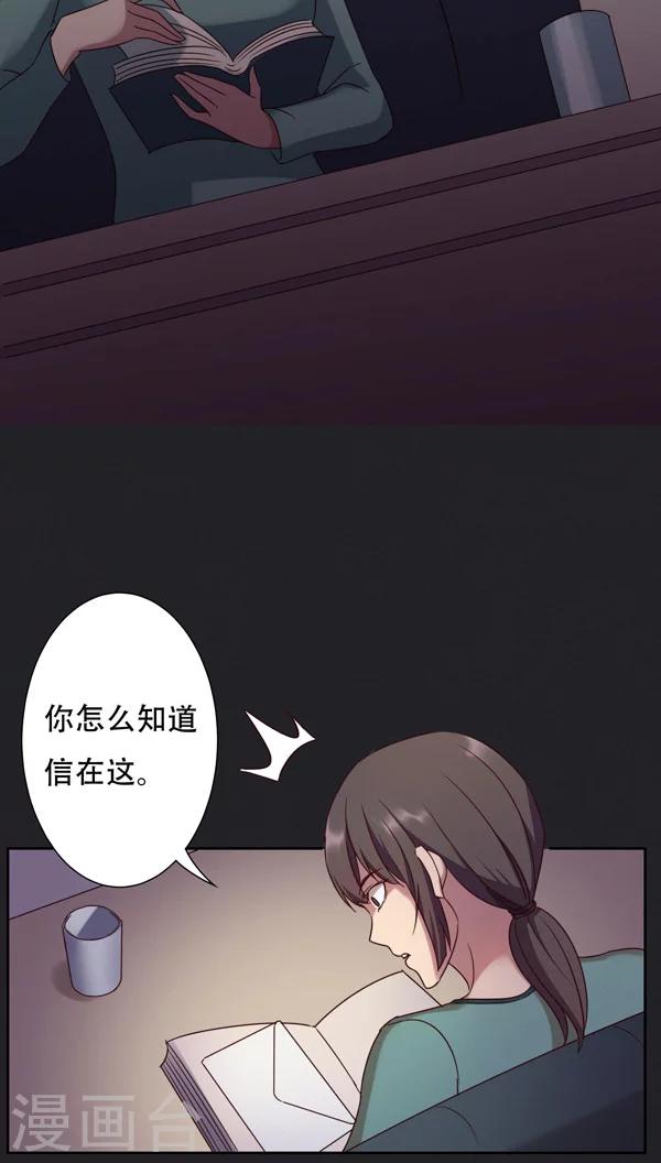 第24话-第24话