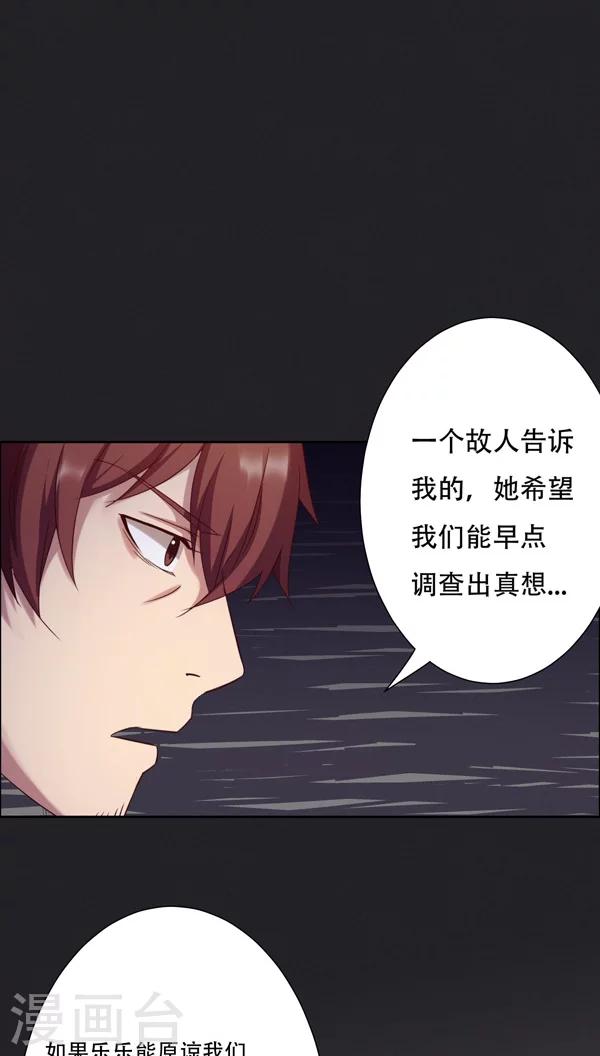 第24话-第24话