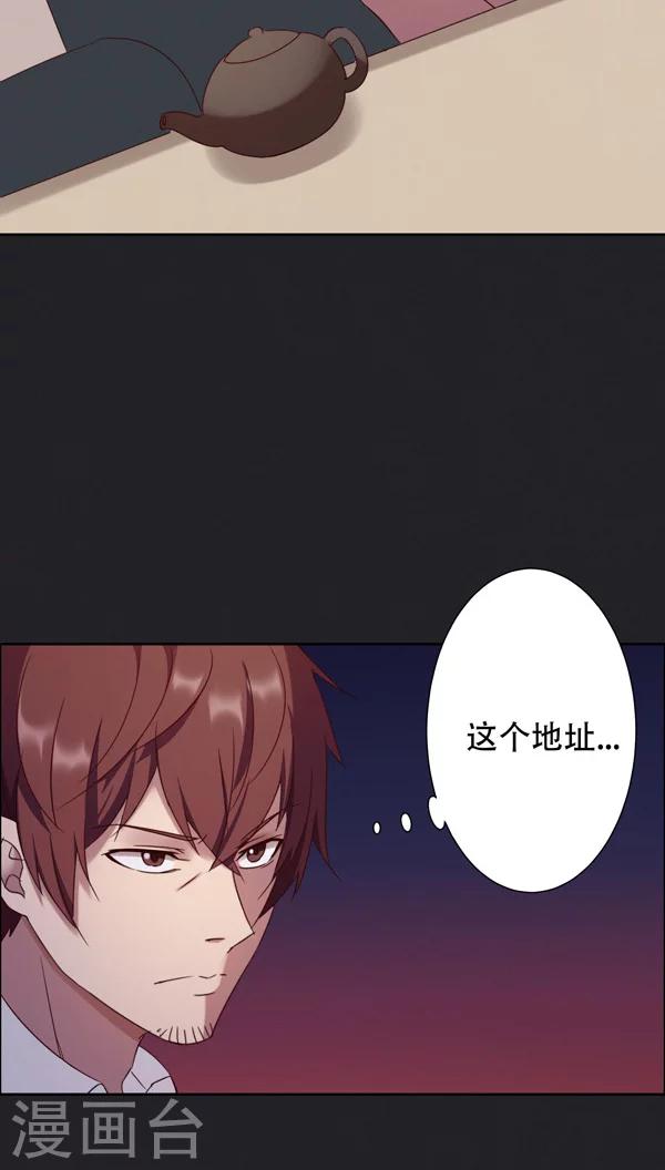第24话-第24话
