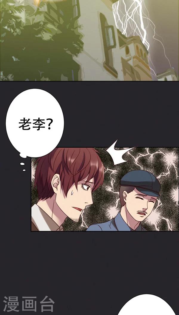 第24话-第24话