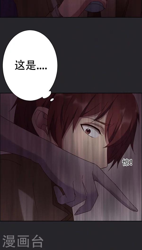 第24话-第24话