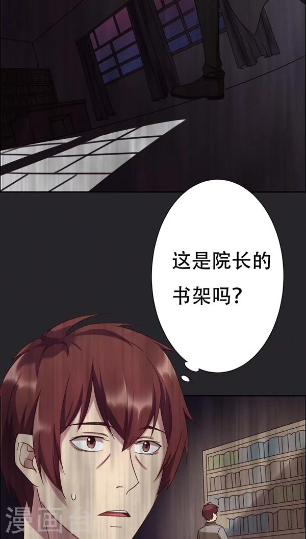 第24话-第24话