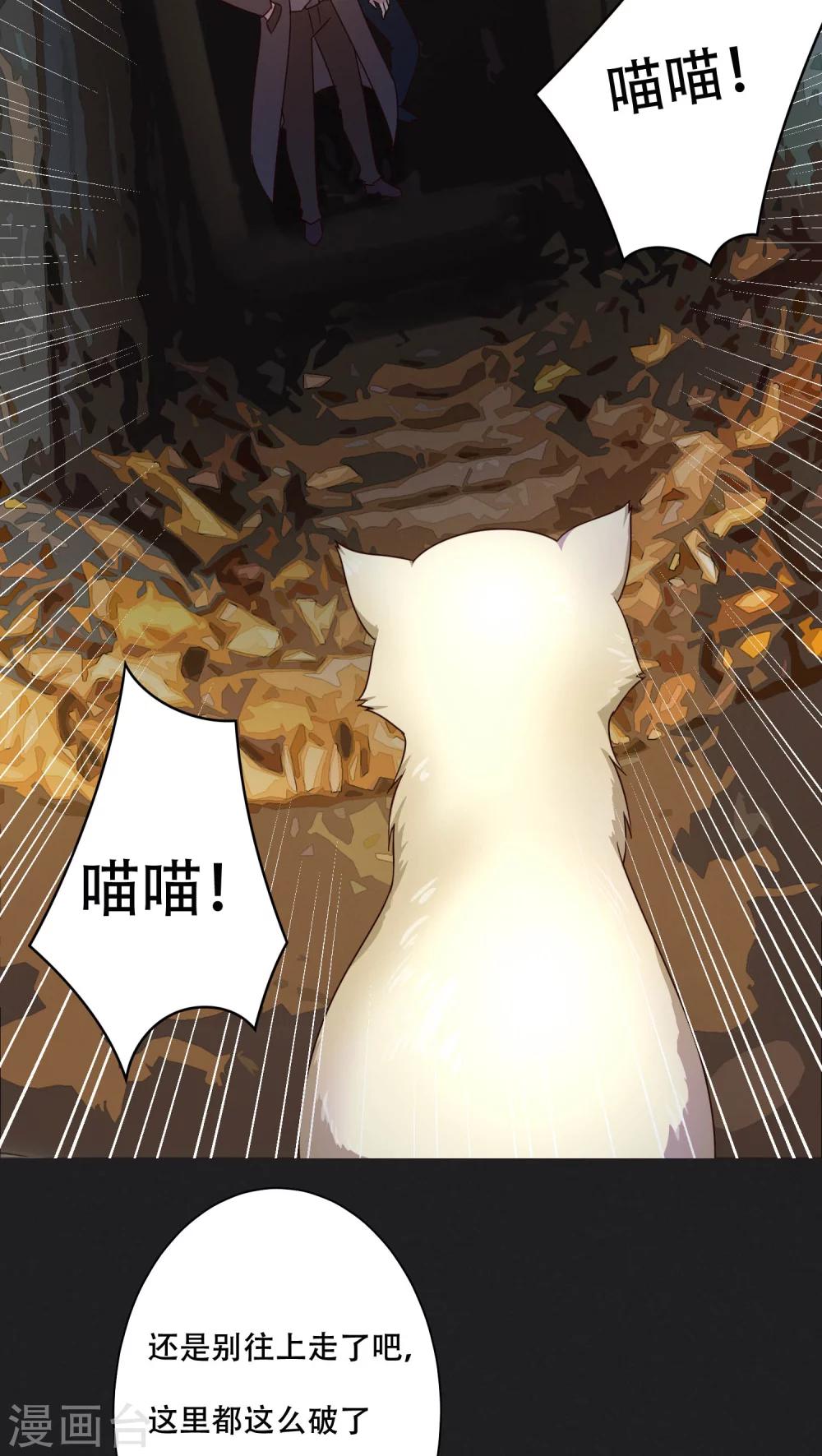 第26话-第26话
