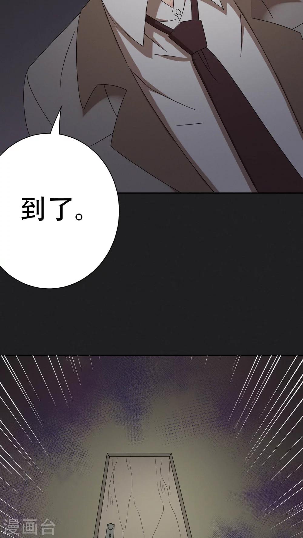 第26话-第26话