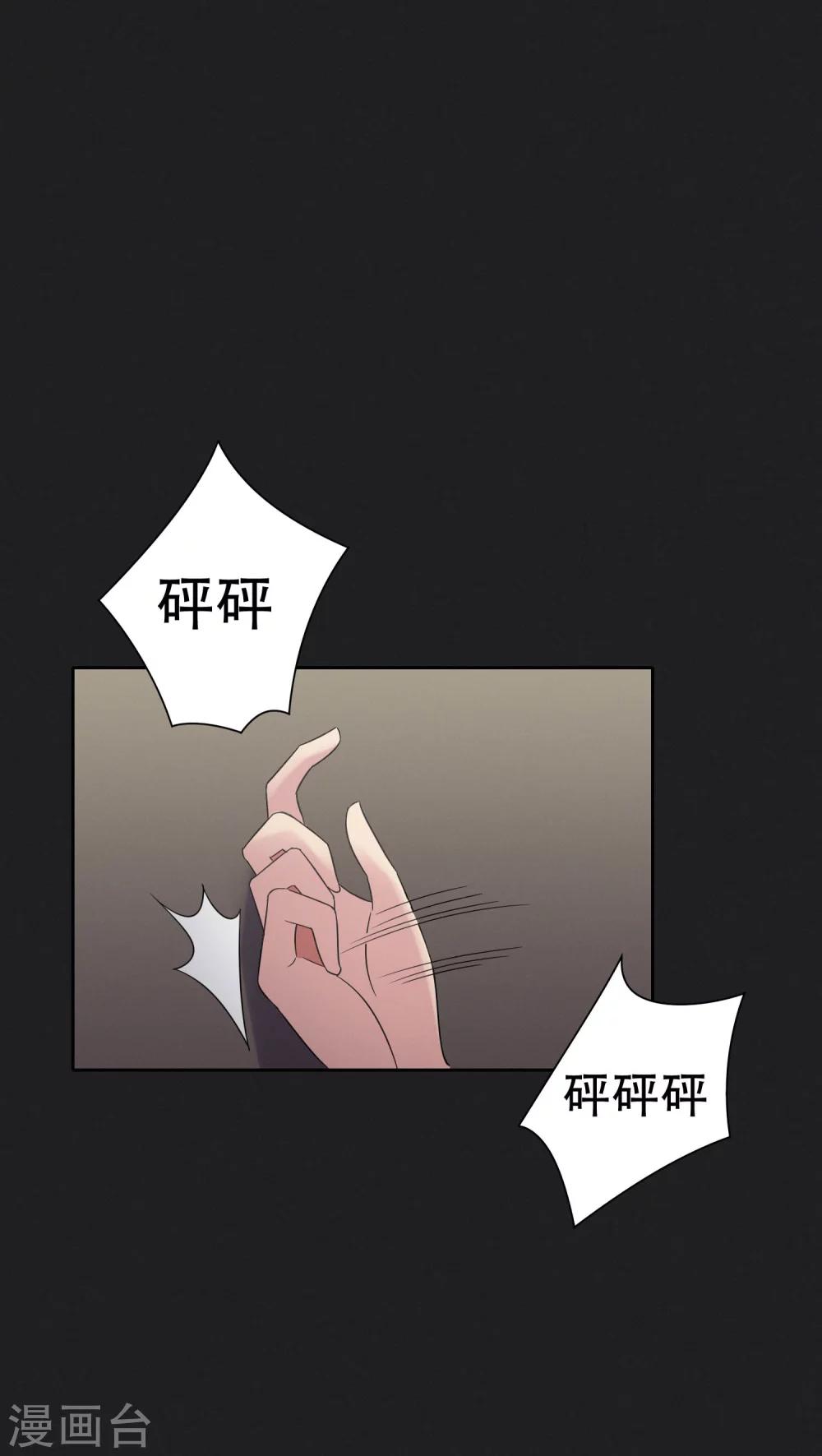 第26话-第26话