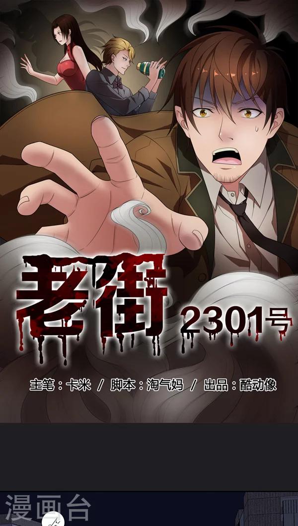 第28话-第28话
