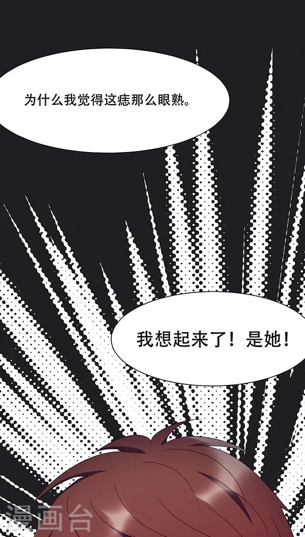 第28话-第28话