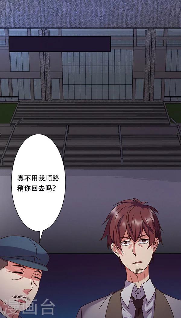 第28话-第28话