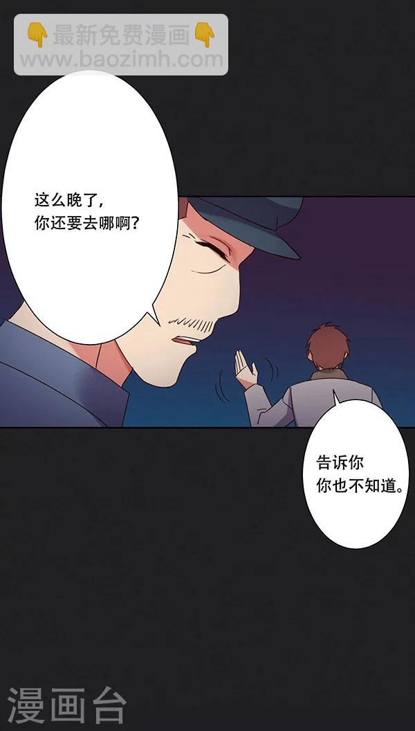 第28话-第28话