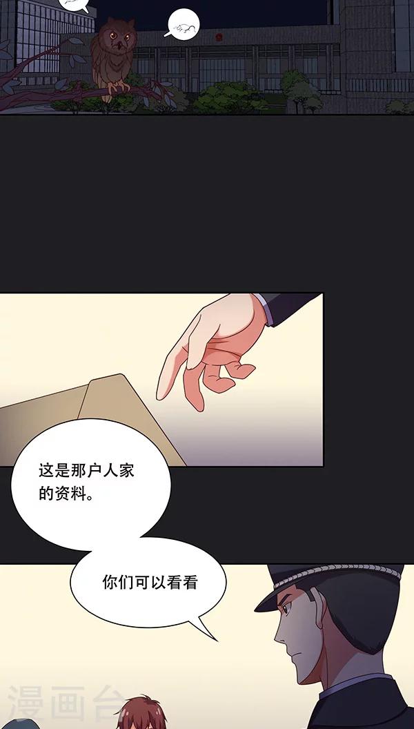 第28话-第28话