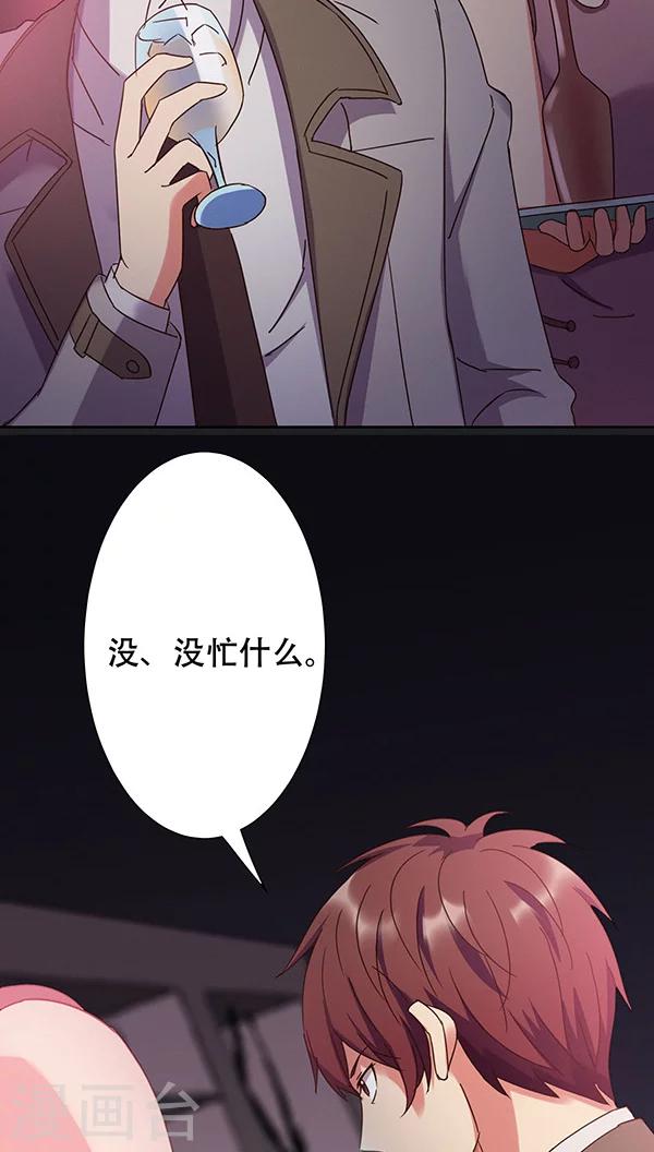 第28话-第28话