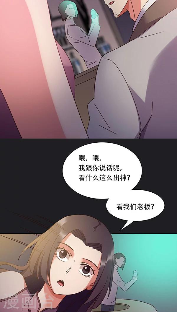 第28话-第28话