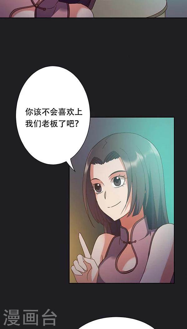 第28话-第28话
