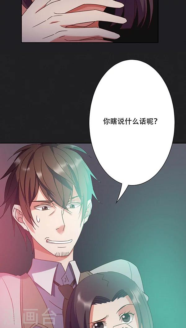 第28话-第28话