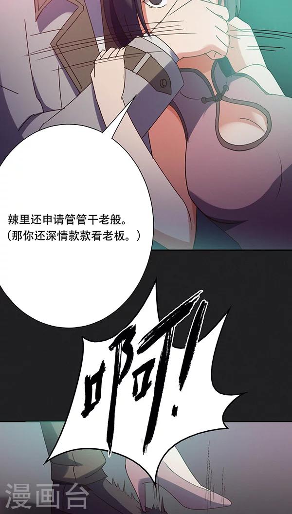 第28话-第28话