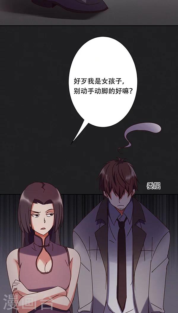 第28话-第28话
