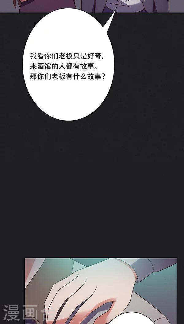 第28话-第28话