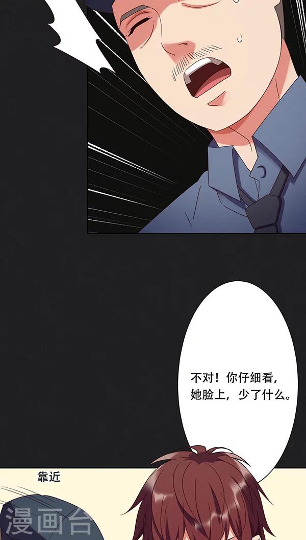 第28话-第28话