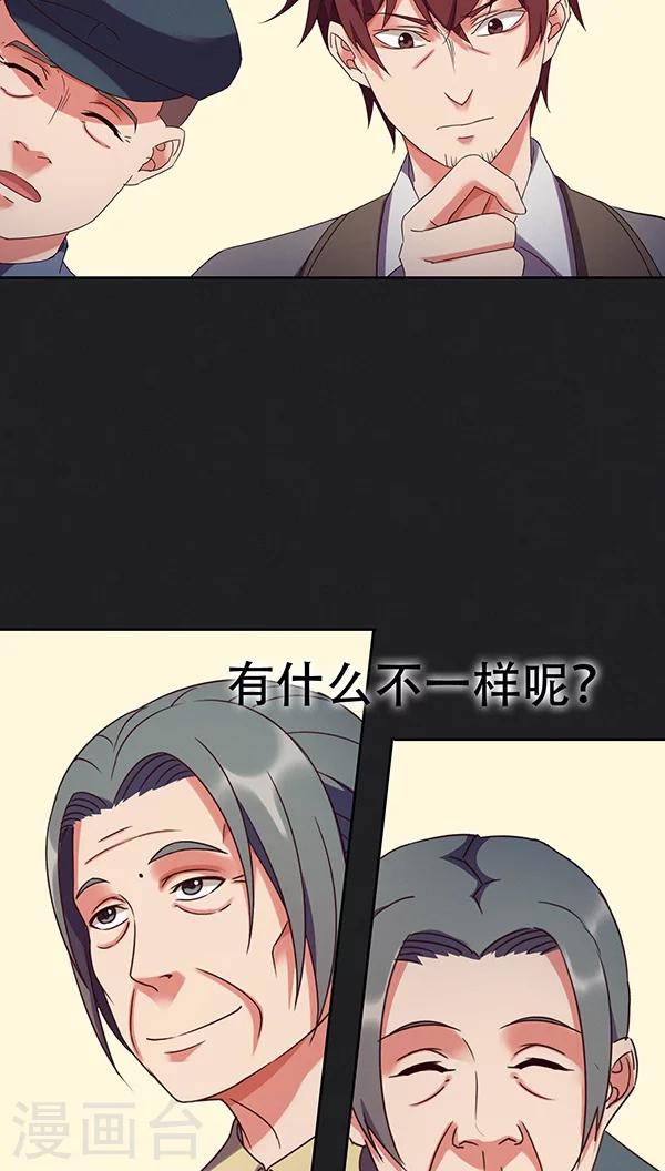 第28话-第28话