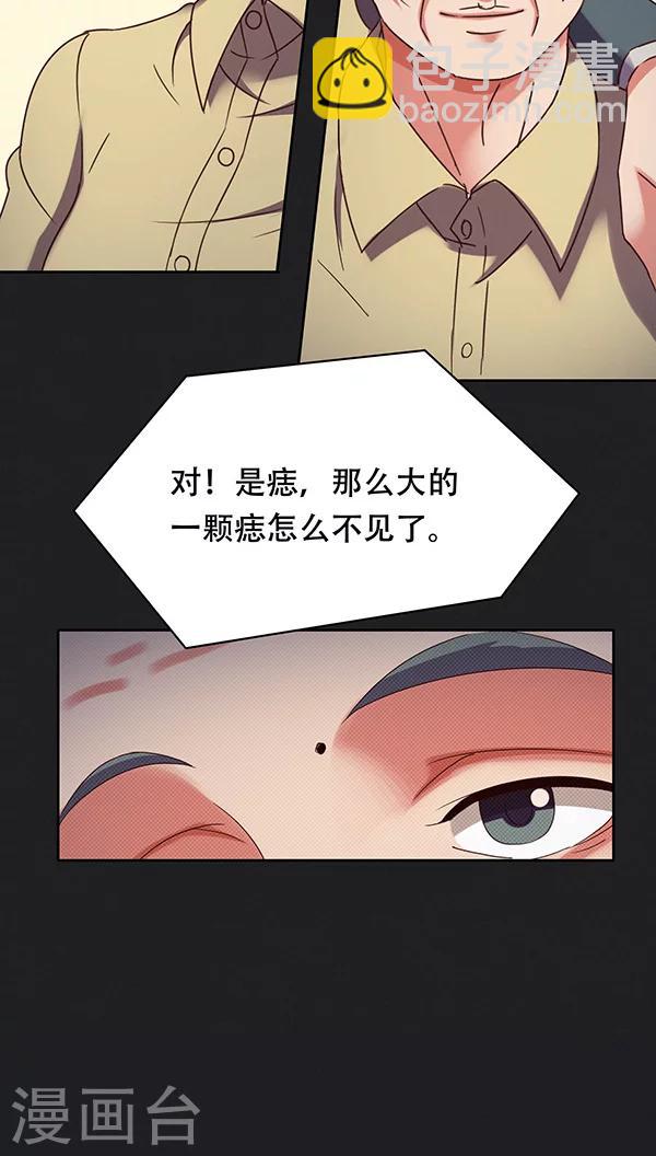 第28话-第28话