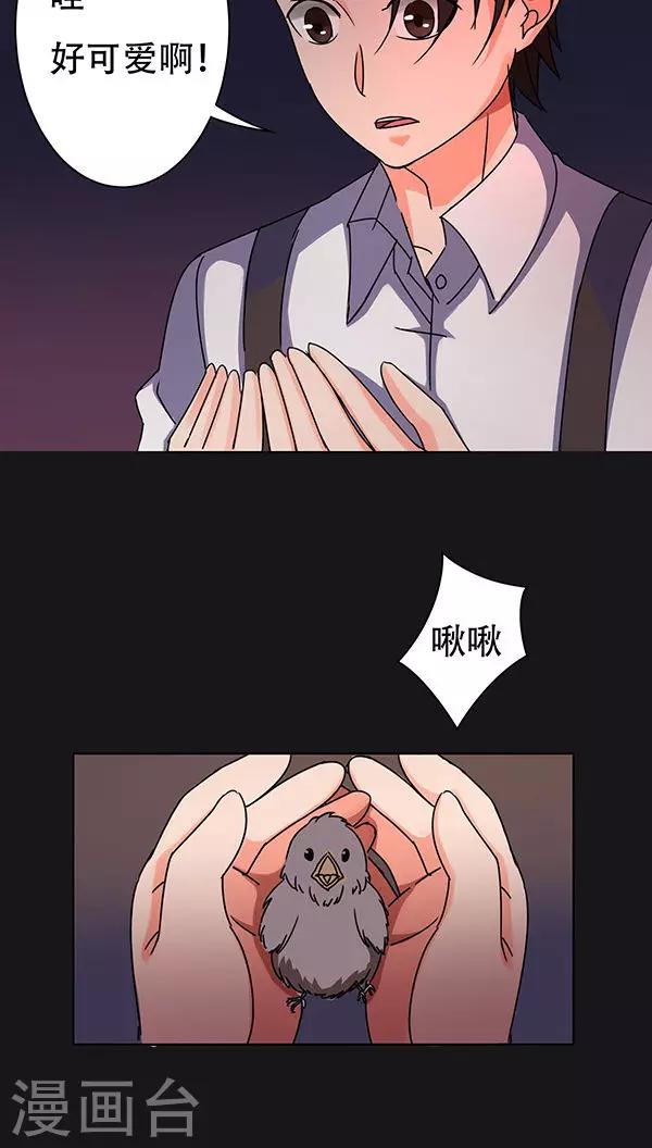 第30话-第30话