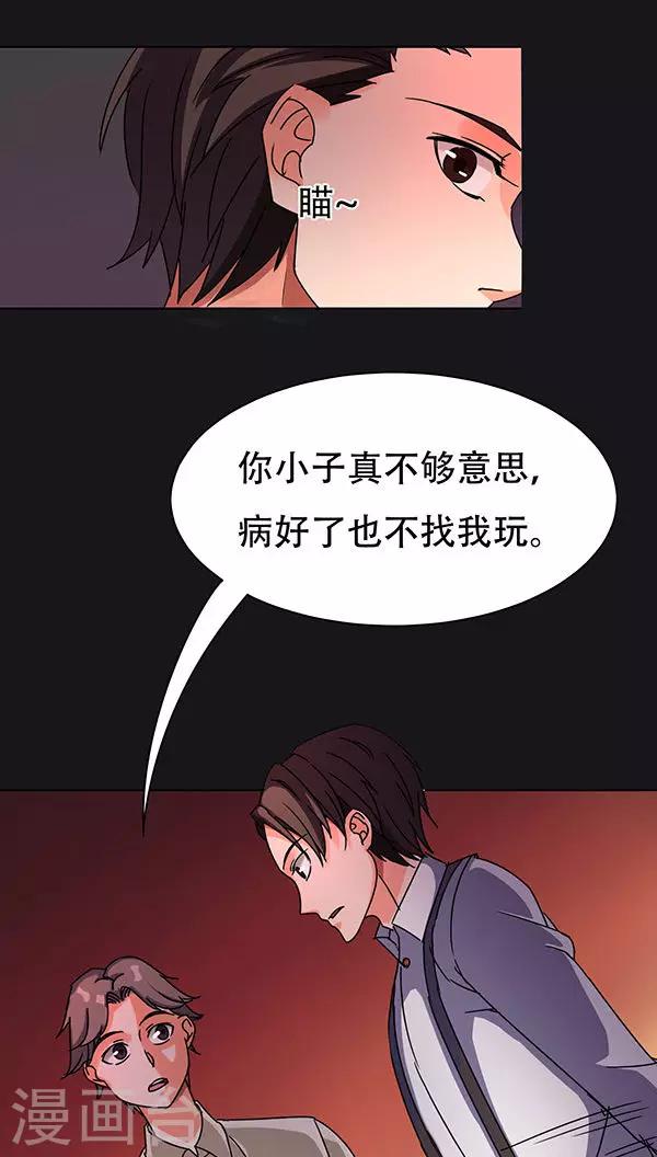 第30话-第30话