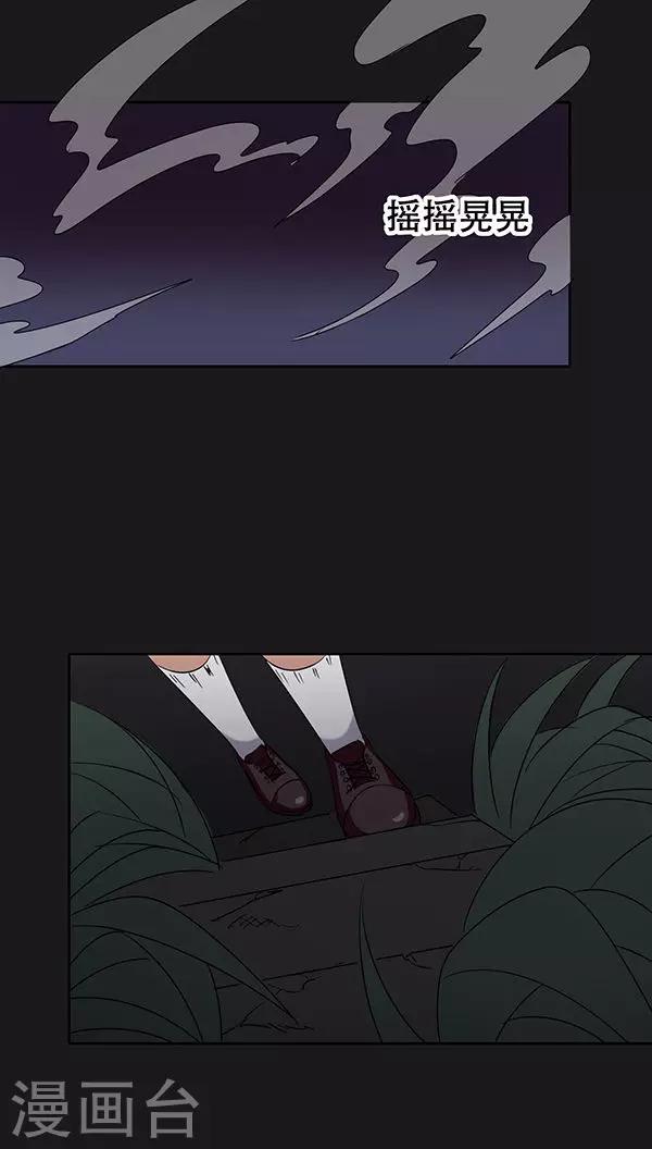 第30话-第30话