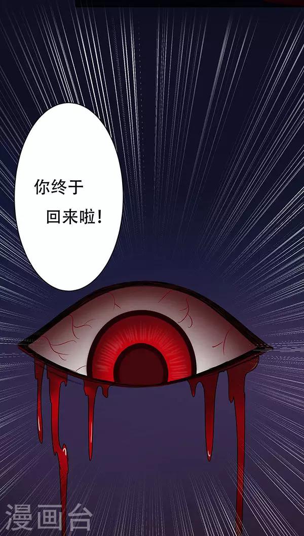 第30话-第30话