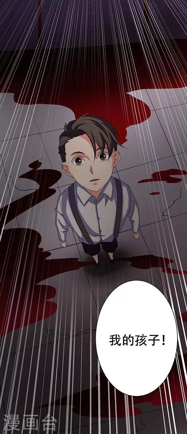 第30话-第30话