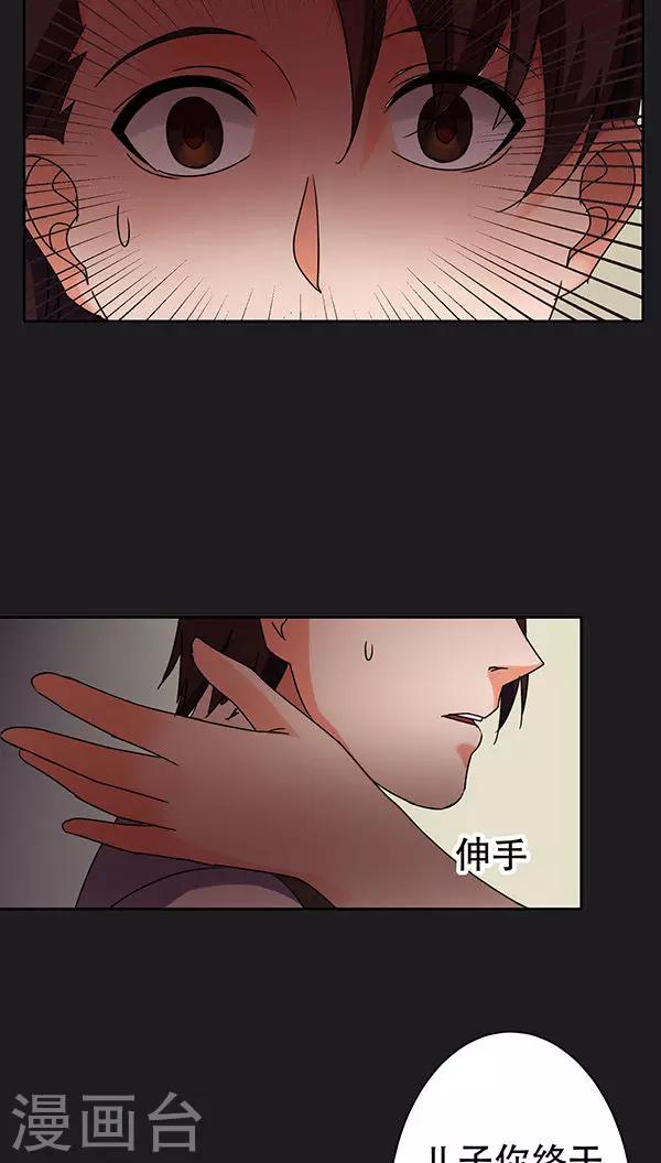 第30话-第30话