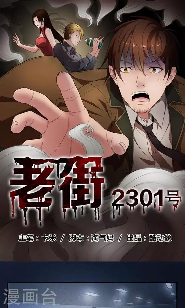 第4话-第4话